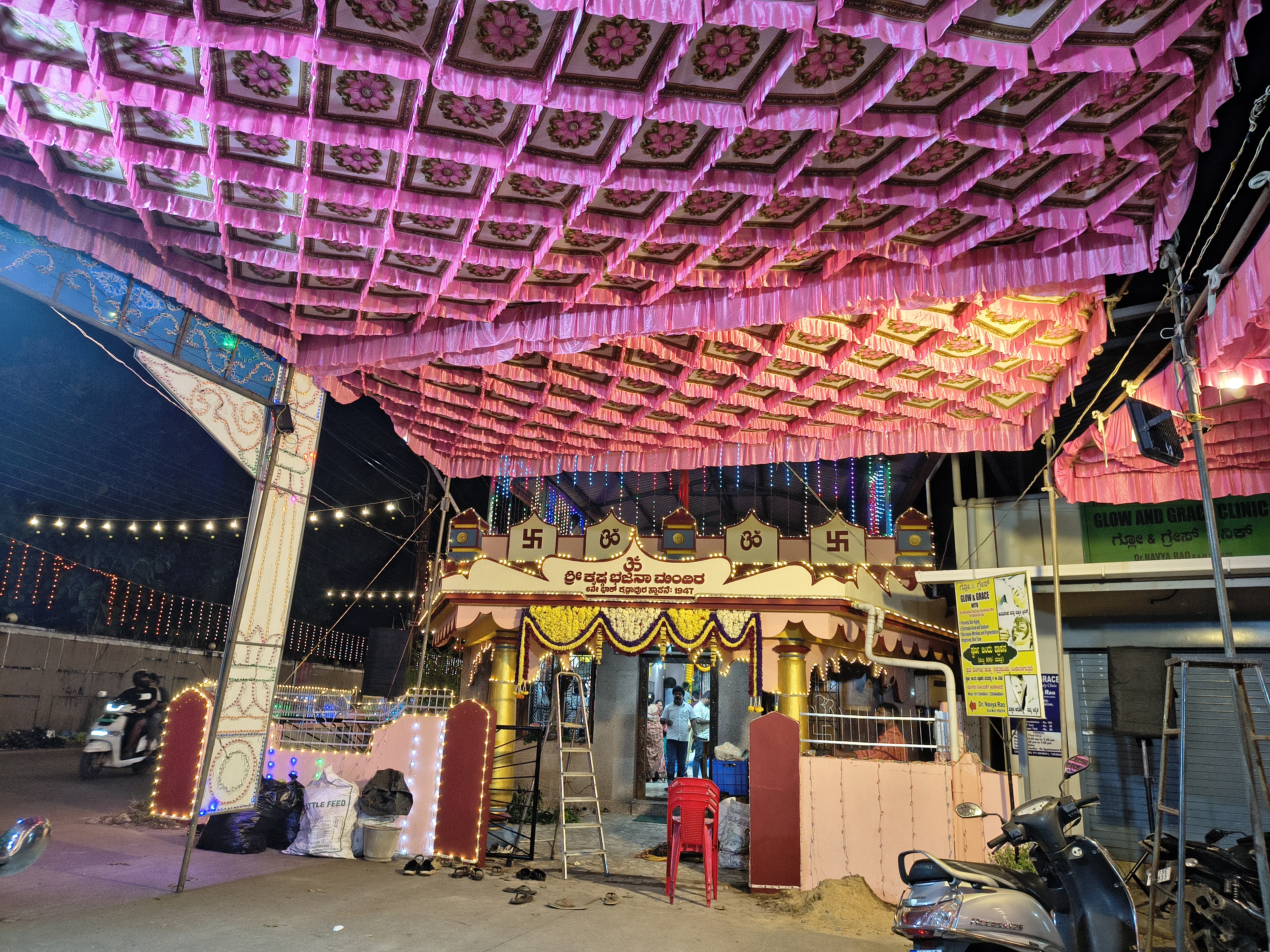 First image of a professional event setup